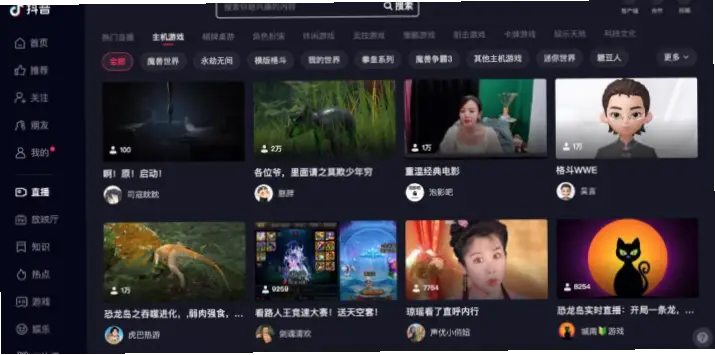 斗鱼游戏直播间平台主播人气流失原因分析
