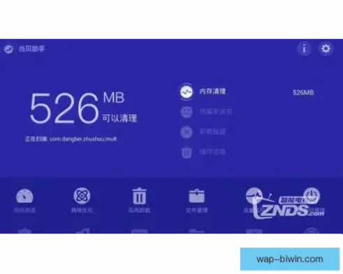 足球直播在线观看卡顿怎么办？